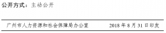 澳门金沙赌场_澳门金沙网址_澳门金沙网站_对已受理的申（投）诉问题