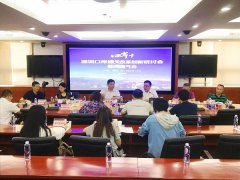 澳门金沙赌场_澳门金沙网址_澳门金沙网站_拓展大湾区建设背景下的深圳口岸工