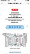 澳门金沙赌场_澳门金沙网址_澳门金沙网站_于通车同时实现分钟级数据上线