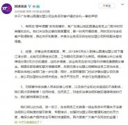 澳门金沙赌场_澳门金沙网址_澳门金沙网站_以及给行业和社会造成的不良影响