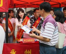 澳门金沙赌场_澳门金沙网址_澳门金沙网站_用专业赢得了群众的一致好评