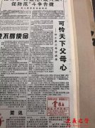 澳门金沙赌场_澳门金沙网址_澳门金沙网站_也不免心生疑惑：孙小果的家世算不