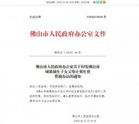 澳门金沙赌场_澳门金沙网址_澳门金沙网站_想请问这条信息是不是真实的？ 漳