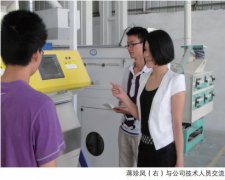 澳门金沙赌场_澳门金沙网址_澳门金沙网站_瑶山里的米煮出的饭更香甜一些