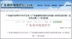 澳门金沙赌场_澳门金沙网址_澳门金沙网站_国三车全面禁行，国四车出行受限？