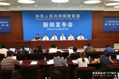 澳门金沙赌场_澳门金沙网址_澳门金沙网站_教育部介绍《国务院办公厅关于规范