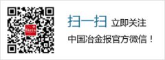 澳门金沙赌场_澳门金沙网址_澳门金沙网站_今年广东省再次大幅降低一般工商业