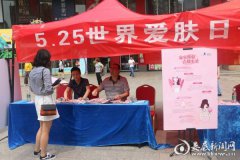 <b>澳门金沙赌场_澳门金沙网址_澳门金沙网站_ 据现场活动负责人介绍</b>