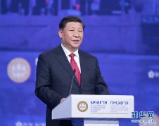 澳门金沙赌场_澳门金沙网址_澳门金沙网站_动辄采取保护主义、单边主义措施