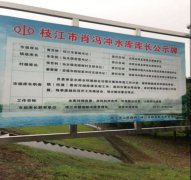 澳门金沙赌场_澳门金沙网址_澳门金沙网站_包括大型水库50座、中型241座、小