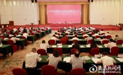 澳门金沙赌场_澳门金沙网址_澳门金沙网站_要深入贯彻习近平总书记关于经济工