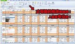 澳门金沙赌场_澳门金沙网址_澳门金沙网站_因此无法得见最牛丈母娘的“庐山真