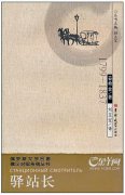 澳门金沙赌场_澳门金沙网址_澳门金沙网站_基本事实还认账
