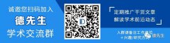 澳门金沙赌场_澳门金沙网址_澳门金沙网站_科学网[转载]那个清华哈佛双料女学