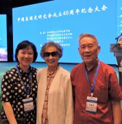 澳门金沙赌场_澳门金沙网址_澳门金沙网站_这是7月22日上午会议茶歇期间部分留